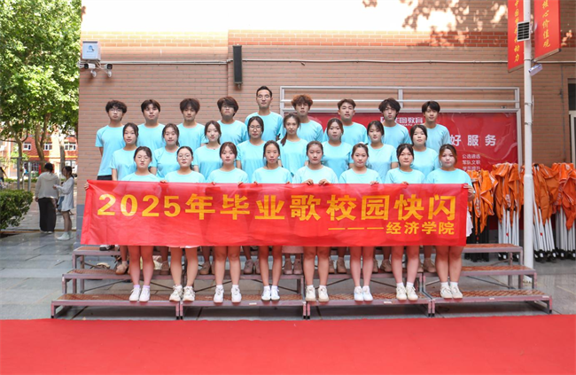 大巴護航暖離別 青春揚帆啟新程——保定理工學院畢業生攜母校祝福奔赴新征程