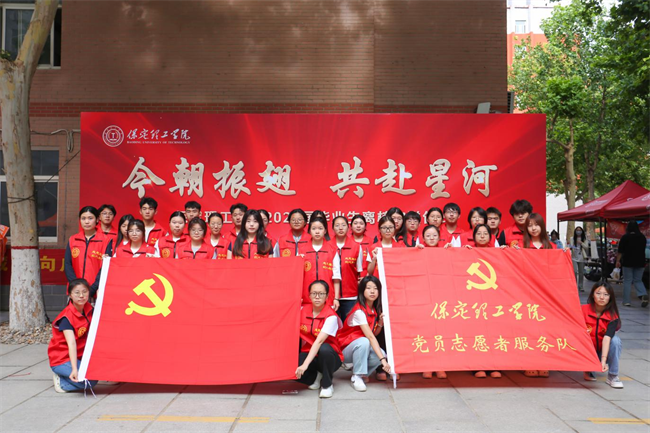 大巴護航暖離別 青春揚帆啟新程——保定理工學院畢業生攜母校祝福奔赴新征程