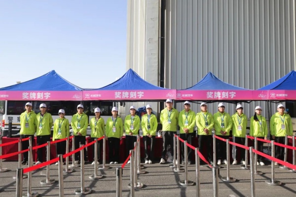 巍巍太行看理工，激情助力馬拉松——我院志愿者助力2025長城汽車智慧工廠半程馬拉松賽事