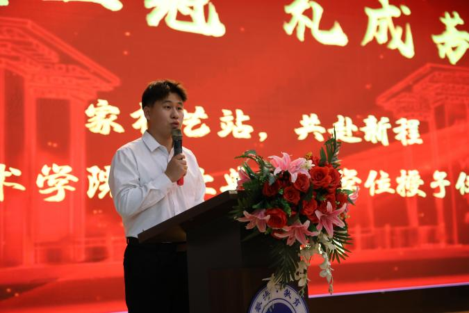 “撥穗正冠 禮成芳華”藝術學院2025屆畢業典禮暨學位授予儀式完美收官