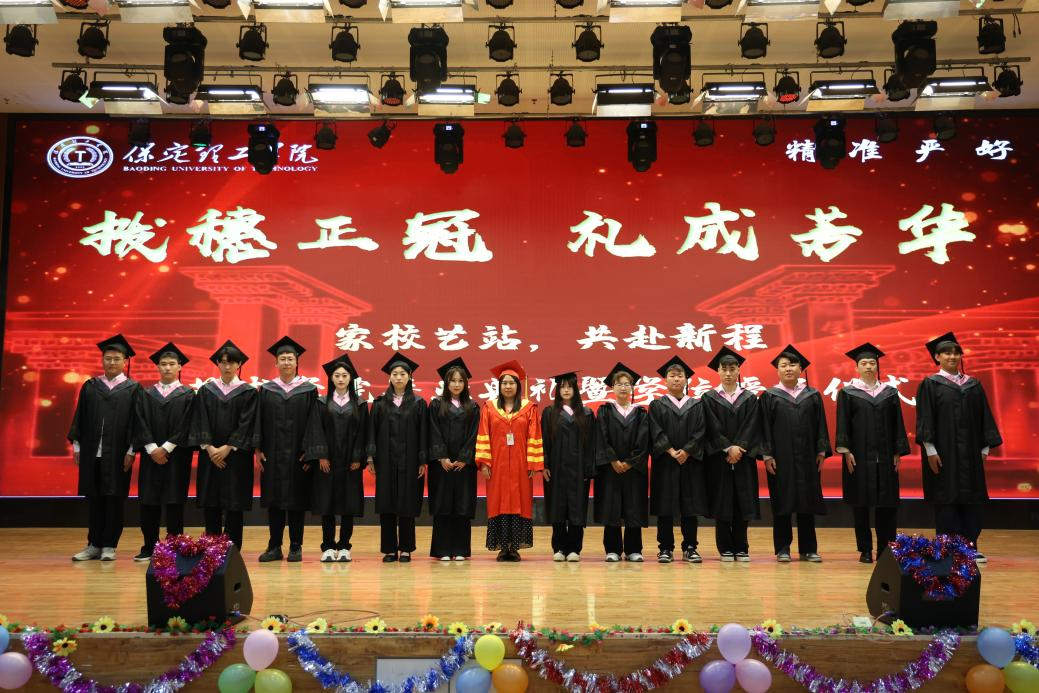 “撥穗正冠 禮成芳華”藝術學院2025屆畢業典禮暨學位授予儀式完美收官