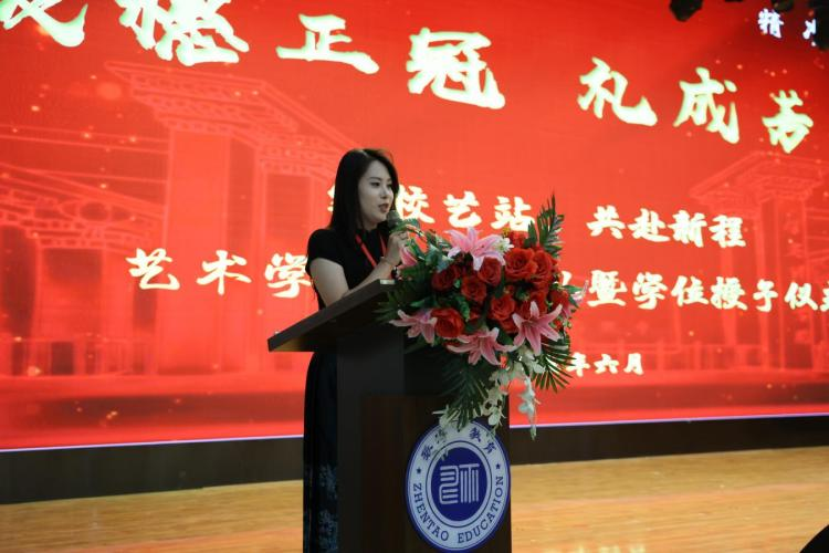 “撥穗正冠 禮成芳華”藝術學院2025屆畢業典禮暨學位授予儀式完美收官