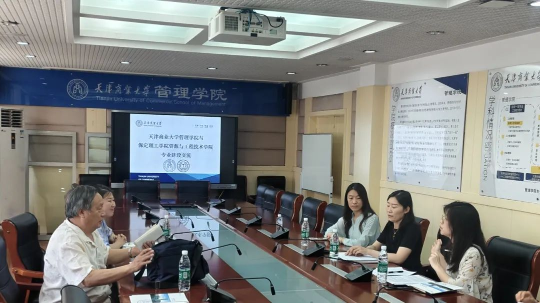 深化校際合作 賦能專業建設——我院赴天津商業大學寶石及材料工藝學專業調研