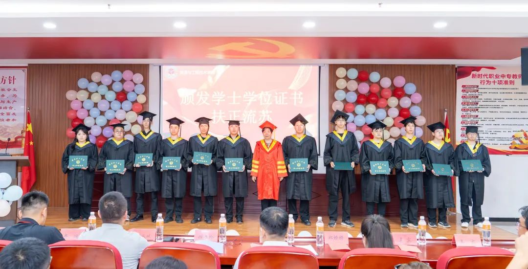 資源與工程技術學院 我院2025屆畢業(yè)典禮圓滿落幕