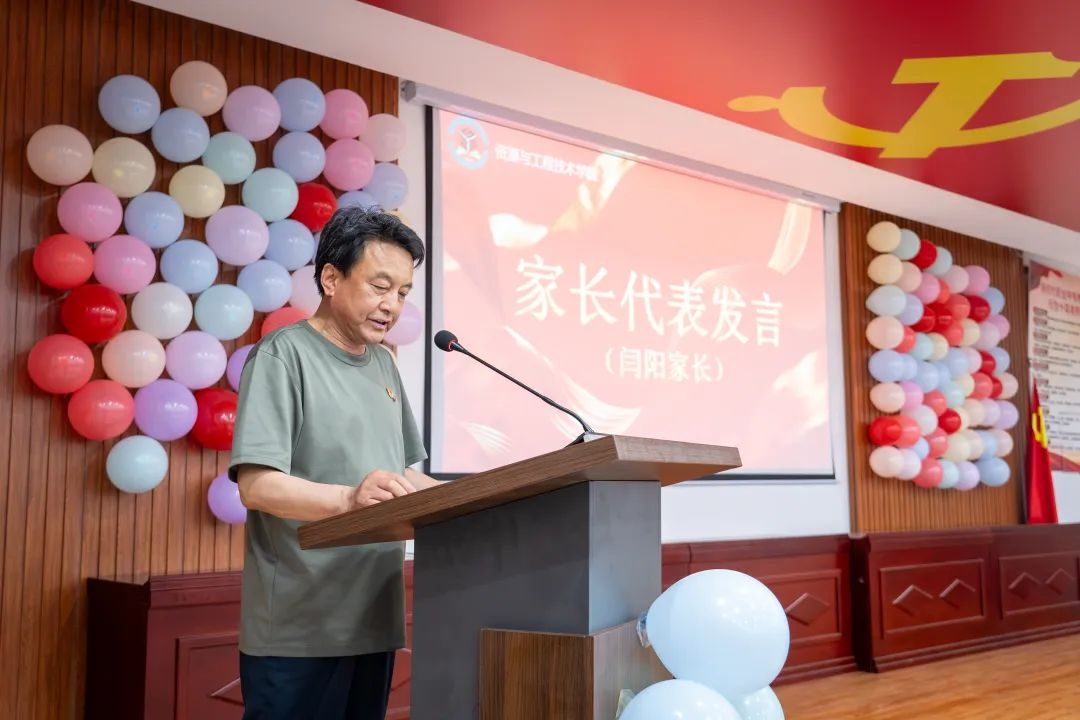 資源與工程技術學院 我院2025屆畢業(yè)典禮圓滿落幕