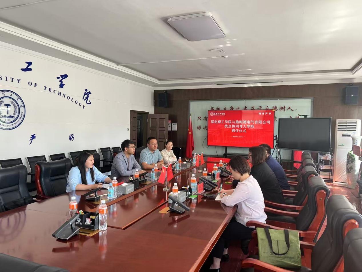 校企攜手育英才  產教融合譜新篇