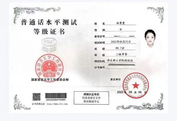 學風建設|保定理工學院|管理學院|先進引領方向，榜樣凝聚力量(十四)：杜曼曼逐夢考研路，奮斗綻芳華