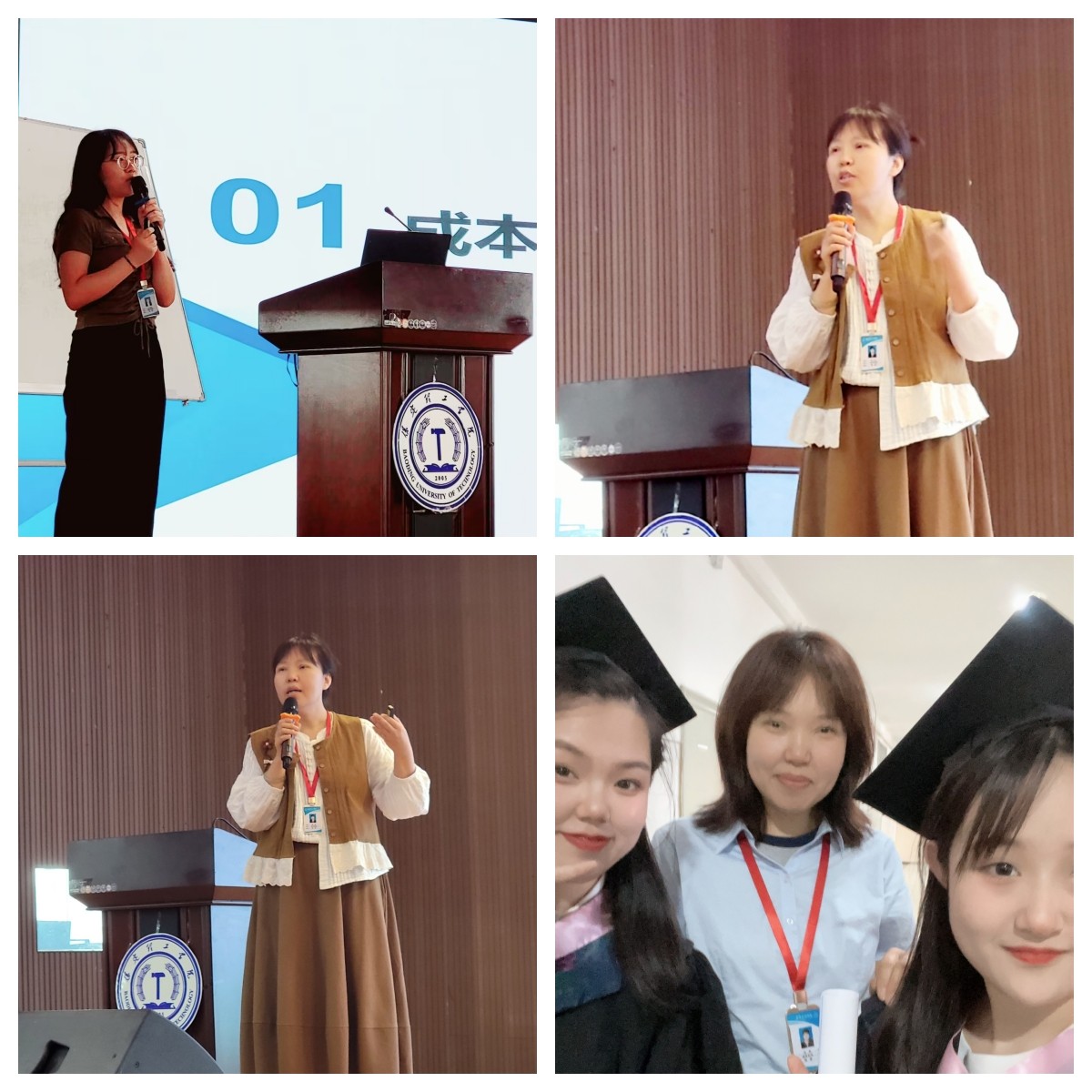 經濟學院2025年專業介紹——財務管理