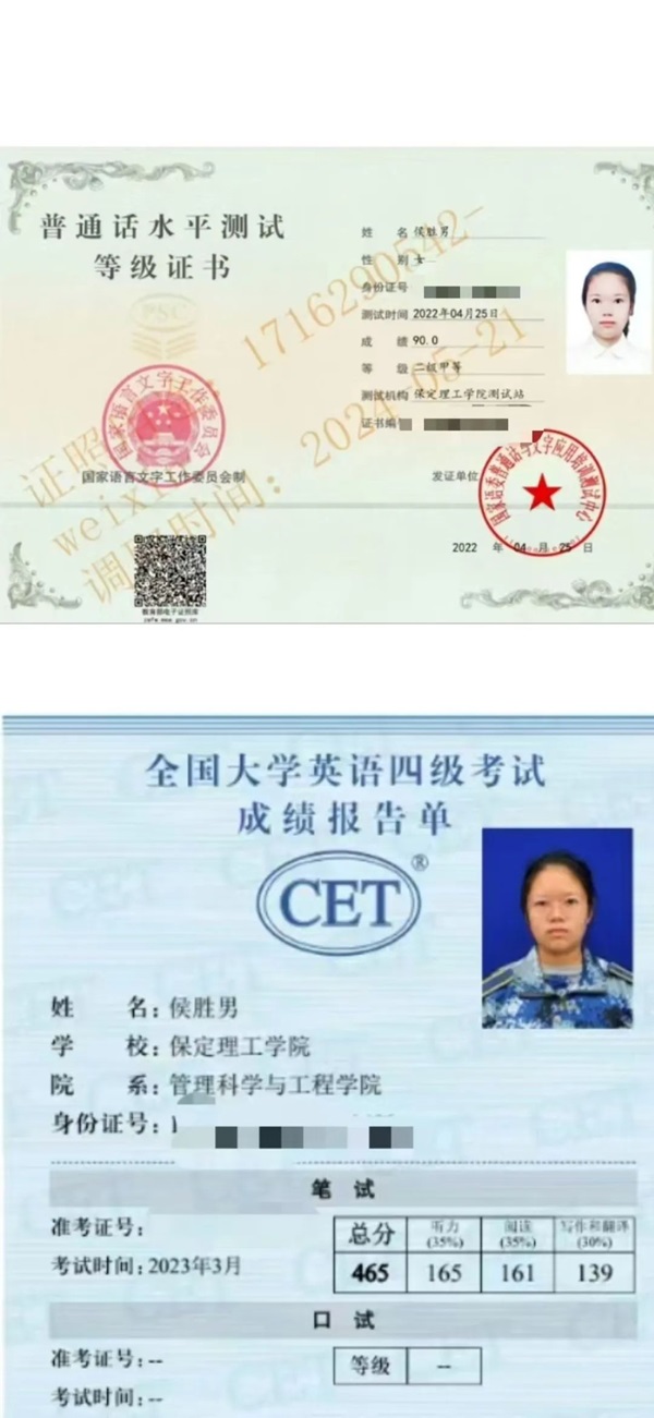 學風建設|保定理工學院|管理學院|先進引領方向，榜樣凝聚力量（十五）：侯勝男以篤行逐光，讓夢想在深耕中綻放