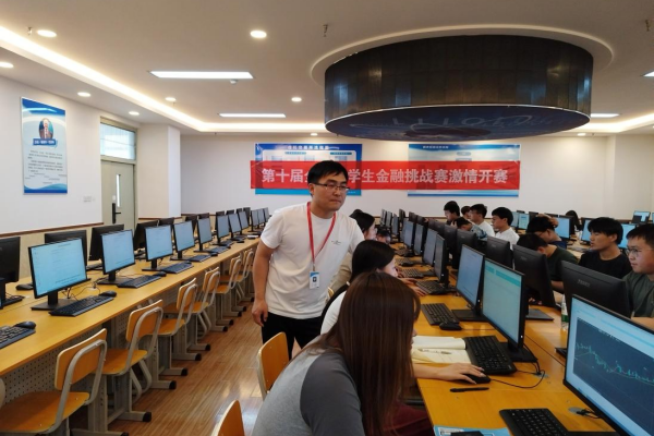 經濟學院2025年專業介紹——經濟學