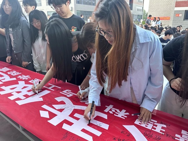 誠信鑄魂|保定理工學院|管理學院|千名學子莊嚴宣誓：誠信還貸，做新時代信用守護者！