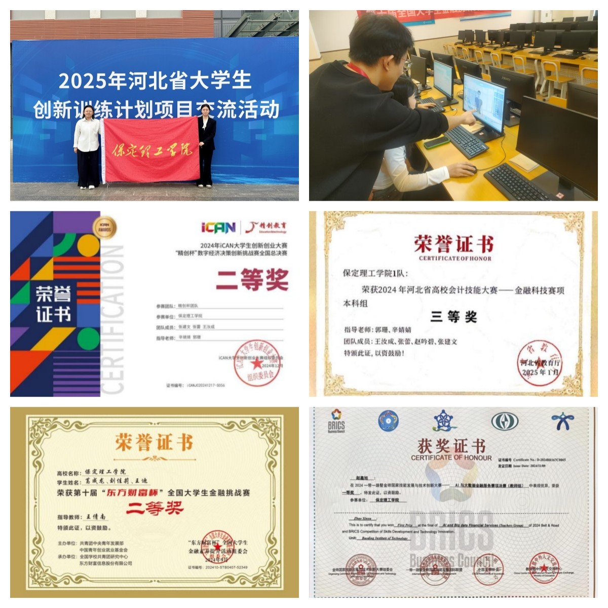 經(jīng)濟(jì)學(xué)院2025年專業(yè)介紹——金融學(xué)