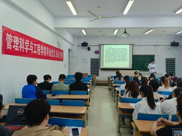 畢業(yè)論文|保定理工學(xué)院|管理學(xué)院|管理科學(xué)與工程學(xué)院2025屆本科畢業(yè)論文答辯工作圓滿完成