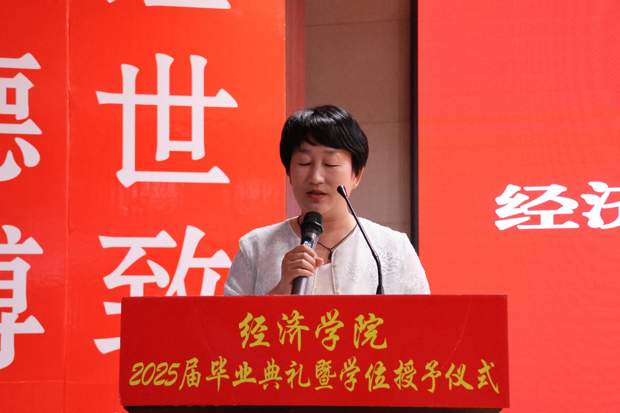 【畢業序章,新程啟航】保定理工學院經濟學院2025屆畢業典禮暨學位授予儀式圓滿落幕