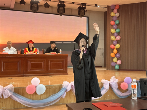 外國語學院隆重舉行2025屆畢業典禮暨學位授予儀式