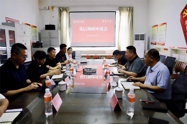 聚焦育人提質 賦能學院發展 ——黨委書記耿金龍深入資源與工程技術學院開展調研指導