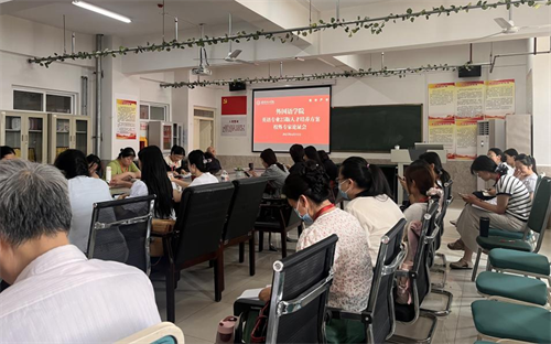 英語(yǔ)專業(yè)2025版人才培養(yǎng)方案校外專家論證會(huì)