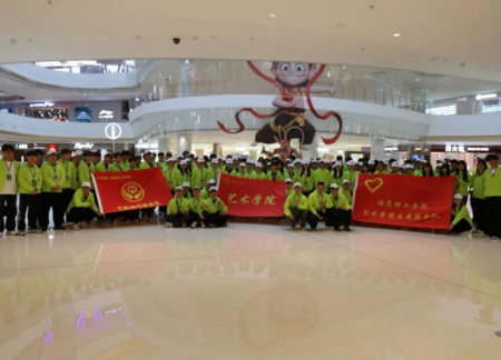 “熱血青春助跑未來”——保定理工學院藝術學院志愿者為長城汽車智慧工廠半馬蓄勢添彩