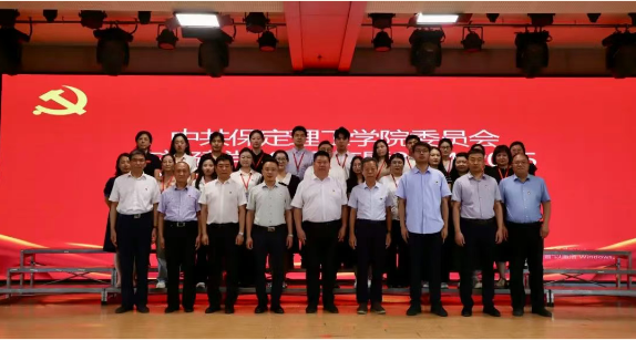 保定理工學院隆重舉行慶祝建黨104周年暨2024-2025學年“兩優一先”表彰大會