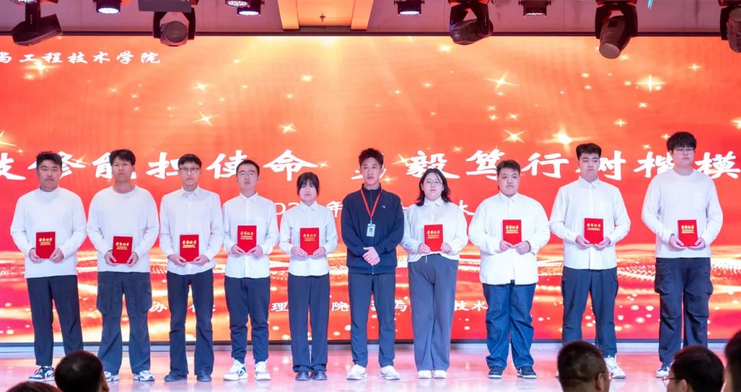 “礪技修能擔(dān)使命 勇毅篤行樹楷模”——資源學(xué)院2024年度表彰大會圓滿舉行