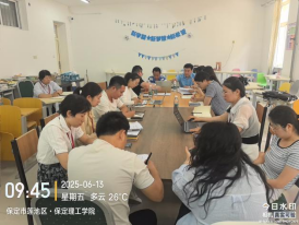 我院土木教研室召開人才培養方案研討會