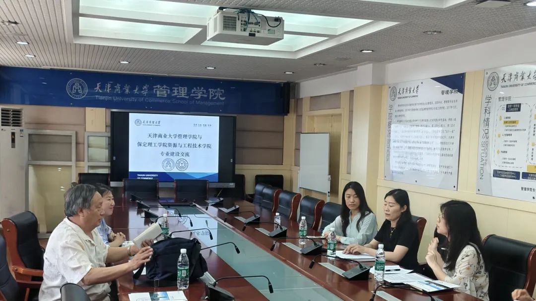 深化校際合作 賦能專業建設——我院赴天津商業大學寶石及材料工藝學專業調研