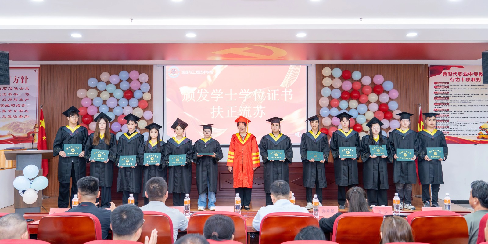 我院2025屆畢業典禮圓滿落幕