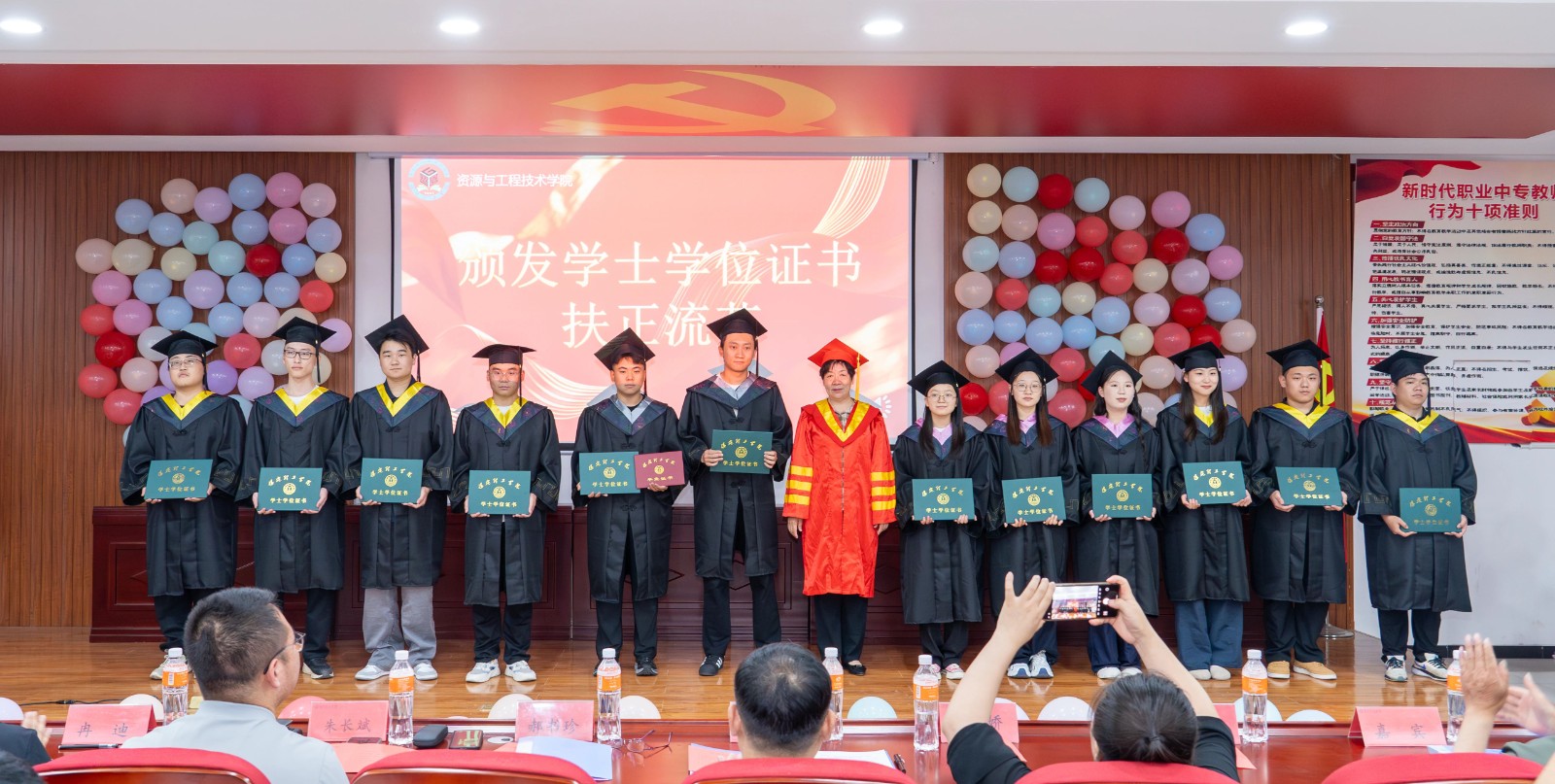 我院2025屆畢業典禮圓滿落幕