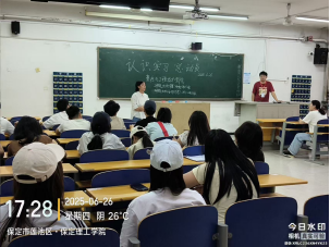 實踐賦能成長 歷練成就蛻變 ——我院土木工程專業學子認識實習之行