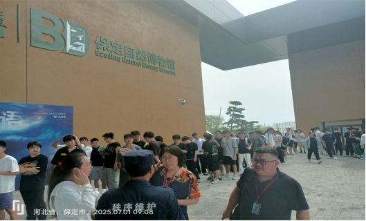 實踐賦能成長 歷練成就蛻變 ——我院師生赴保定自然博物館開展綜合地質(zhì)學(xué)實習(xí)