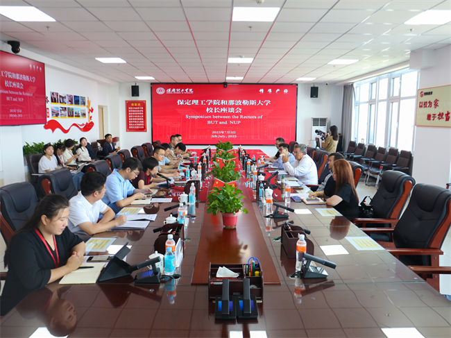 塞浦路斯那波勒斯大學校長一行再度訪問保定理工學院