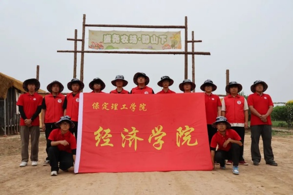 【青春聚力，實踐礪行】勞動礪心智，實踐育新人——經濟學院走進盛堯都市生態農場，開展勞動教育實踐活動