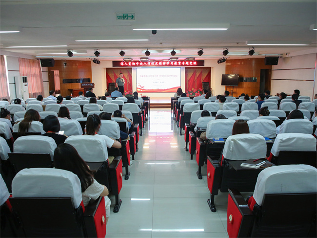 保定理工學院開展深入貫徹中央八項規定精神專題黨課