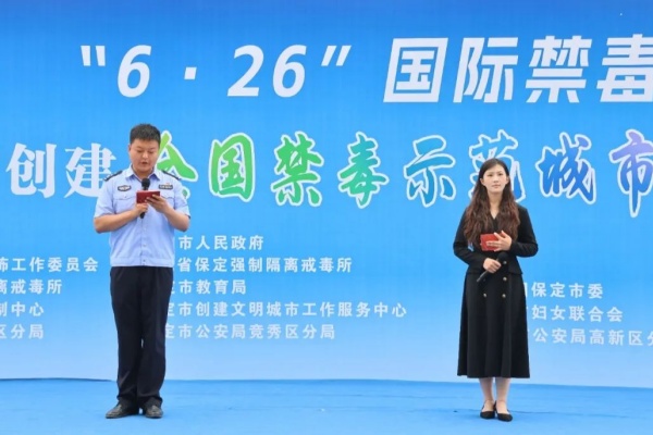 【禁毒同行，青春擔當】揚青春無毒風帆，筑生命安全港灣——我院受邀參加“6·26國際禁毒日”主題宣傳活動