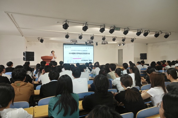 立規范、精選題、強素養——經濟學院2026屆審計學專業畢業論文動員大會順利召開