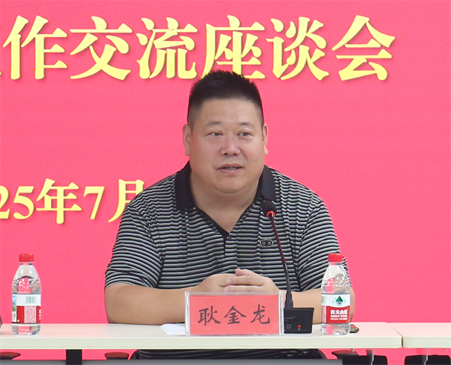 河北大學黨委與保定理工學院黨委組織召開黨建交流工作座談會