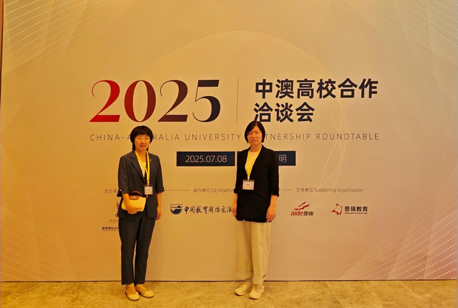 保定理工學(xué)院國(guó)際合作處參加中國(guó)民辦教育協(xié)會(huì)合作辦學(xué)專題培訓(xùn)暨中澳高校洽談交流活動(dòng)