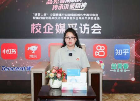 傳承紅色基因 感悟沂蒙精神 藝術學院教師受邀參加“沂蒙山杯”校企媒采風實踐活動