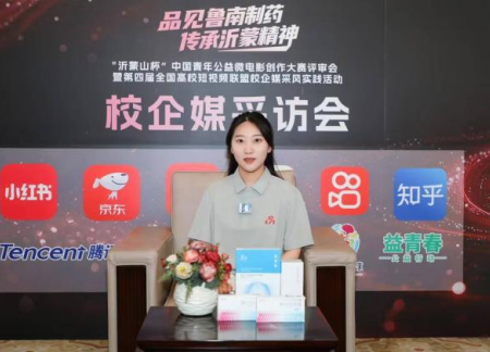 傳承紅色基因 感悟沂蒙精神 藝術學院教師受邀參加“沂蒙山杯”校企媒采風實踐活動