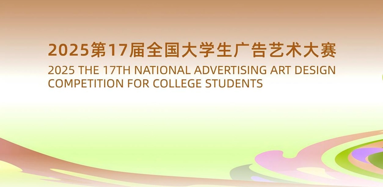 喜報！保定理工學院學子獲第十七屆大廣賽 斬獲佳績