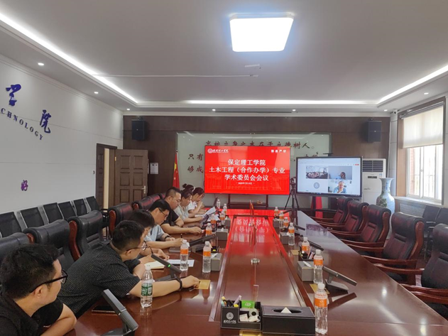 中塞學(xué)術(shù)委員會(huì)共商土木工程國(guó)際化人才培養(yǎng)新路徑