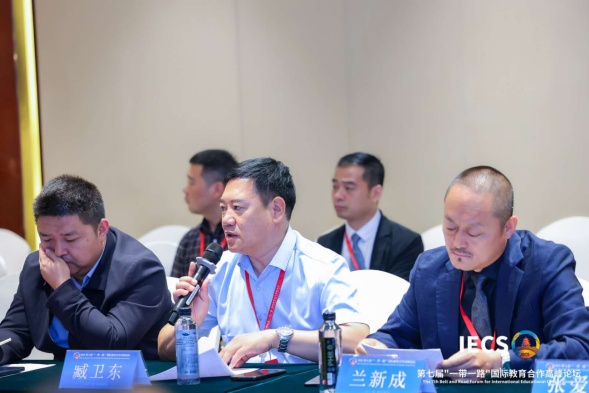 保定理工學院參加第七屆 “一帶一路” 國際教育合作高峰論壇