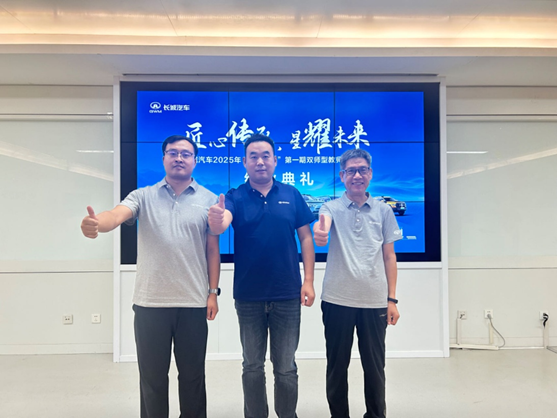 我院教師赴長城汽車參加“雙師型”實踐 深化產教融合共育人才