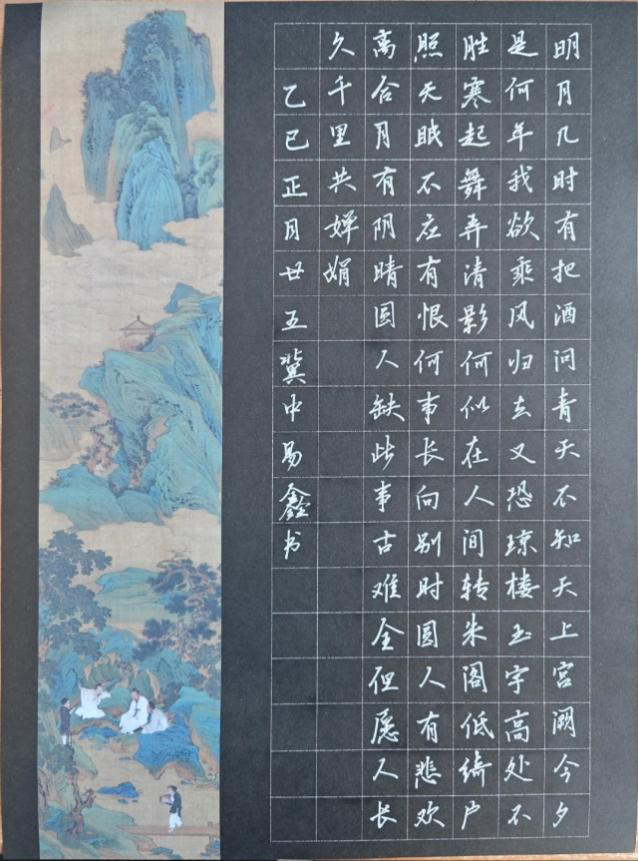 保定理工學院教育學子在 “燕趙杯” 成語典故主題書畫篆刻大賽中喜獲佳績