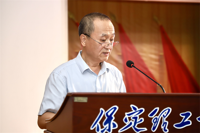 保定理工學院召開“622”高層研討會精神傳達暨診斷評估工作部署會