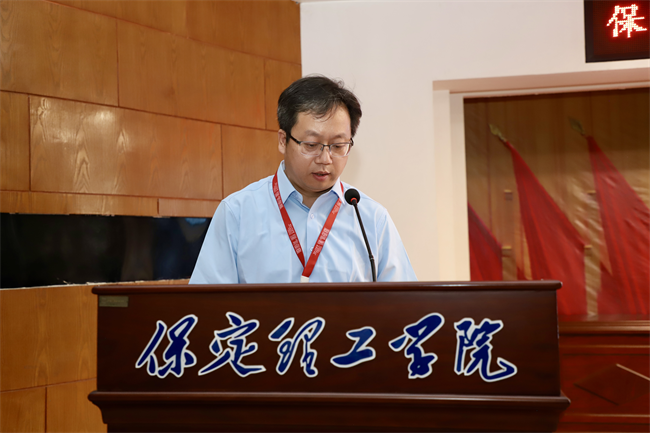 保定理工學院召開“622”高層研討會精神傳達暨診斷評估工作部署會