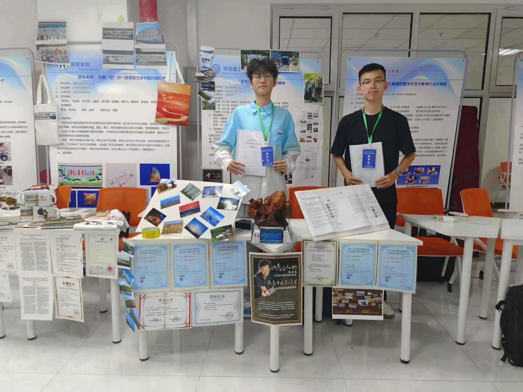 喜報！我院學子在2025年河北省大學生創新訓練計劃項目交流活動中斬獲三等獎！