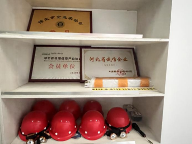 校企合作促發展 訪企拓崗譜新篇——我院教師赴保定韞涵測繪有限公司展開訪企拓崗