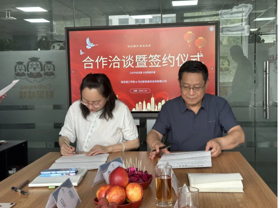 共譜人才培養新篇：會計學院與河北新拓商務咨詢有限公司舉行簽約儀式