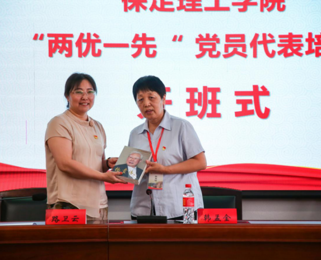 保定理工學院組織優秀黨員代表赴紅旗渠精神培訓基地學習